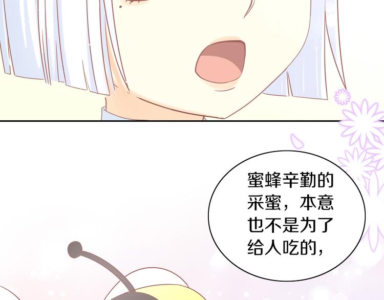 猫爪之下韩漫全集-第192话  牛无删减无遮挡章节图片 