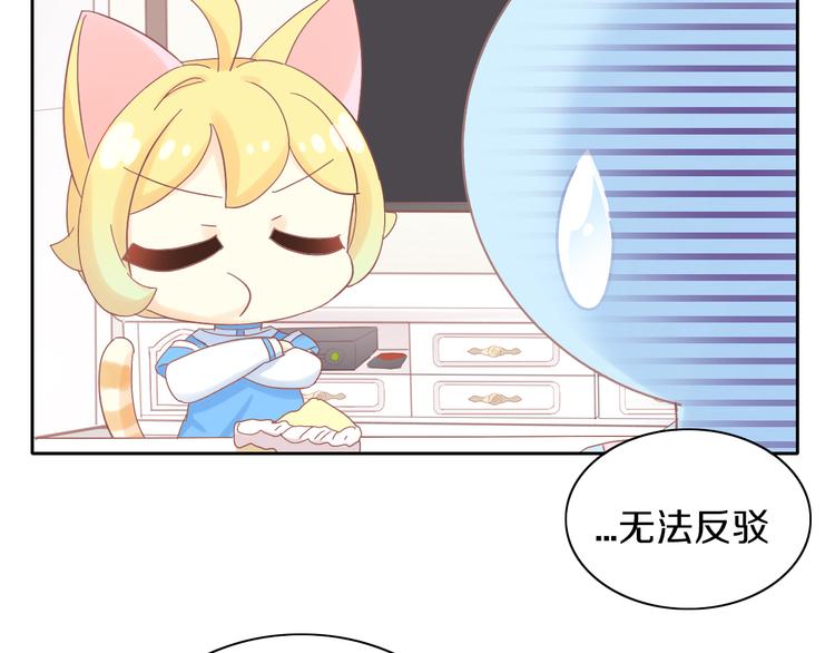 猫爪之下韩漫全集-第192话  牛无删减无遮挡章节图片 