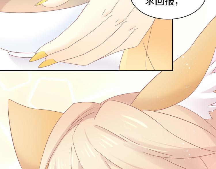 猫爪之下韩漫全集-第192话  牛无删减无遮挡章节图片 