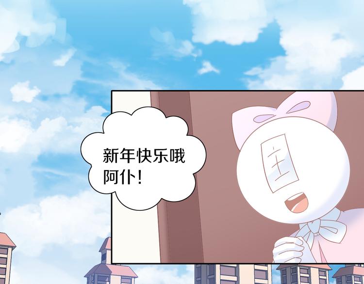 猫爪之下韩漫全集-第192话  牛无删减无遮挡章节图片 