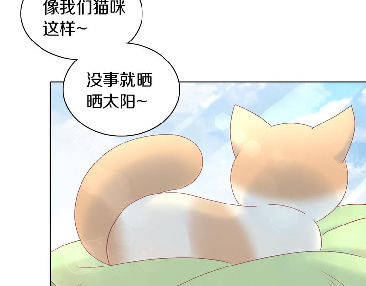猫爪之下韩漫全集-第192话  牛无删减无遮挡章节图片 