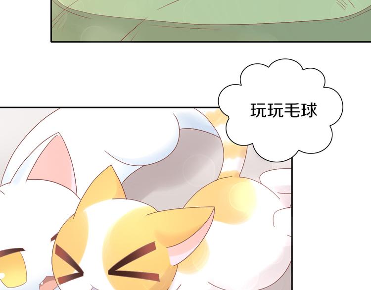 猫爪之下韩漫全集-第192话  牛无删减无遮挡章节图片 