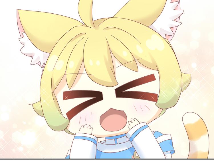 猫爪之下韩漫全集-第192话  牛无删减无遮挡章节图片 