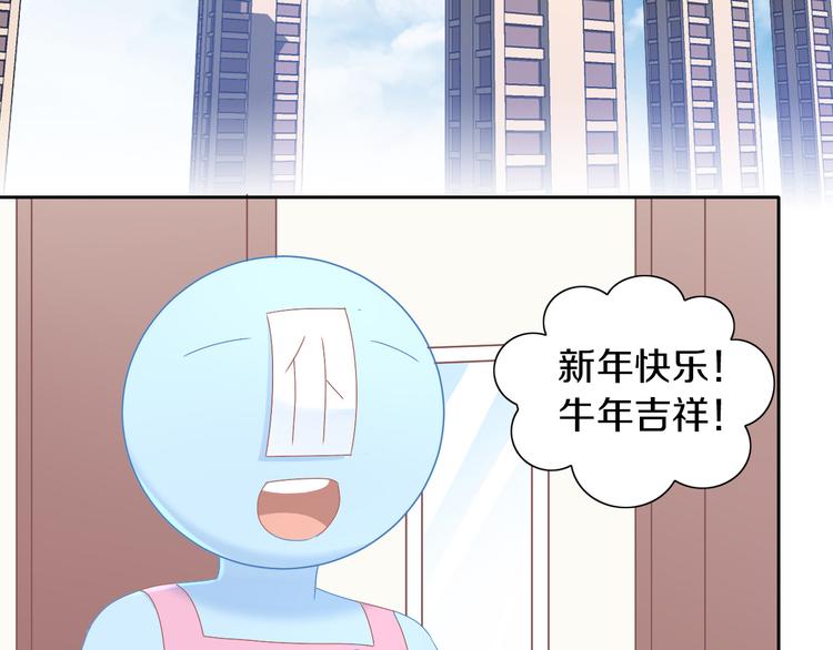 猫爪之下韩漫全集-第192话  牛无删减无遮挡章节图片 