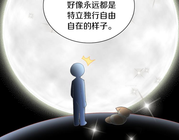 猫爪之下韩漫全集-第192话  牛无删减无遮挡章节图片 