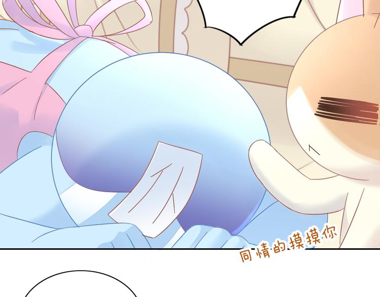 猫爪之下韩漫全集-第192话  牛无删减无遮挡章节图片 