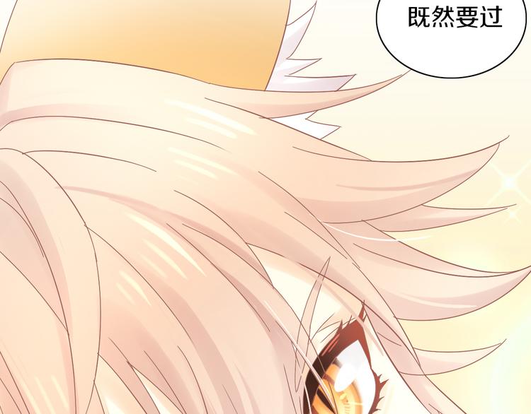 猫爪之下韩漫全集-第192话  牛无删减无遮挡章节图片 