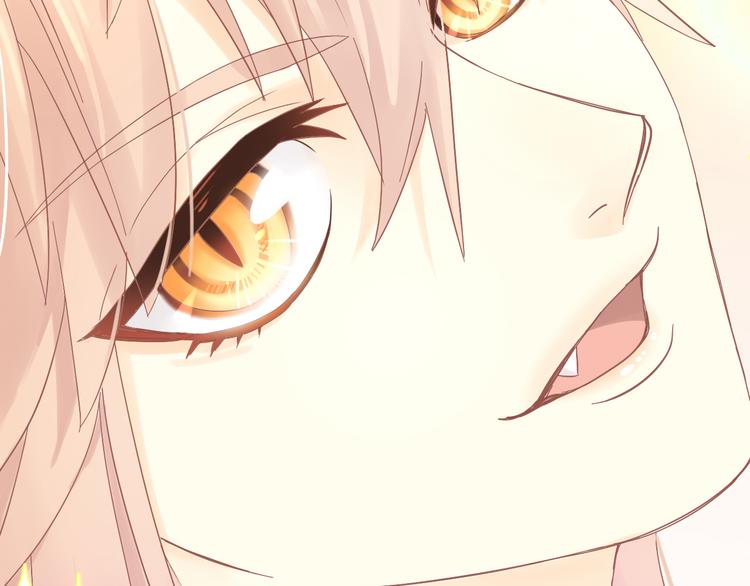 猫爪之下韩漫全集-第192话  牛无删减无遮挡章节图片 