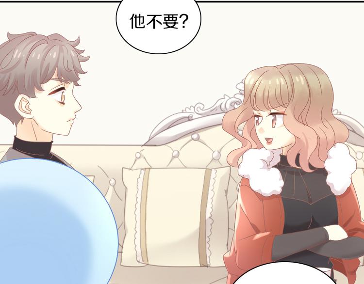 猫爪之下韩漫全集-第192话  牛无删减无遮挡章节图片 
