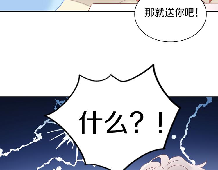 猫爪之下韩漫全集-第192话  牛无删减无遮挡章节图片 