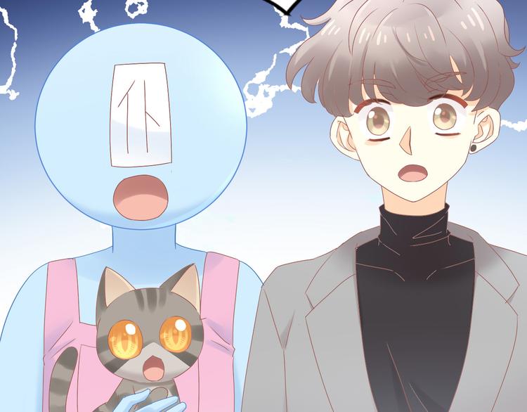 猫爪之下韩漫全集-第192话  牛无删减无遮挡章节图片 