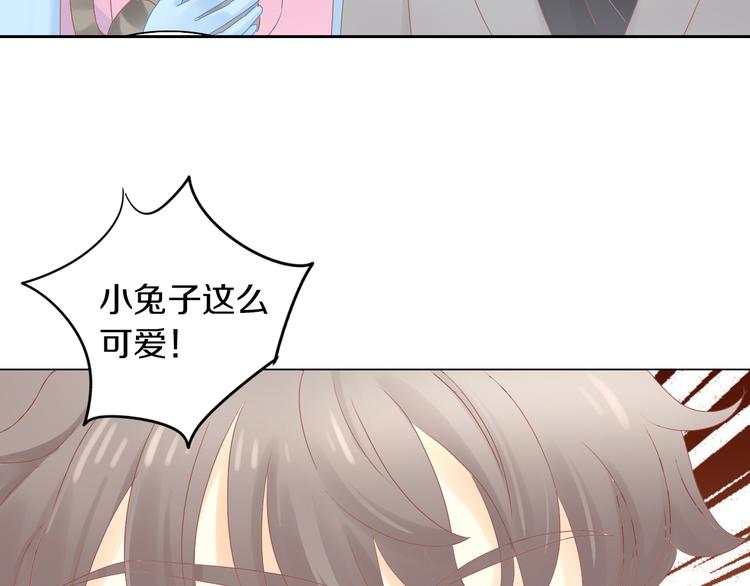 猫爪之下韩漫全集-第192话  牛无删减无遮挡章节图片 