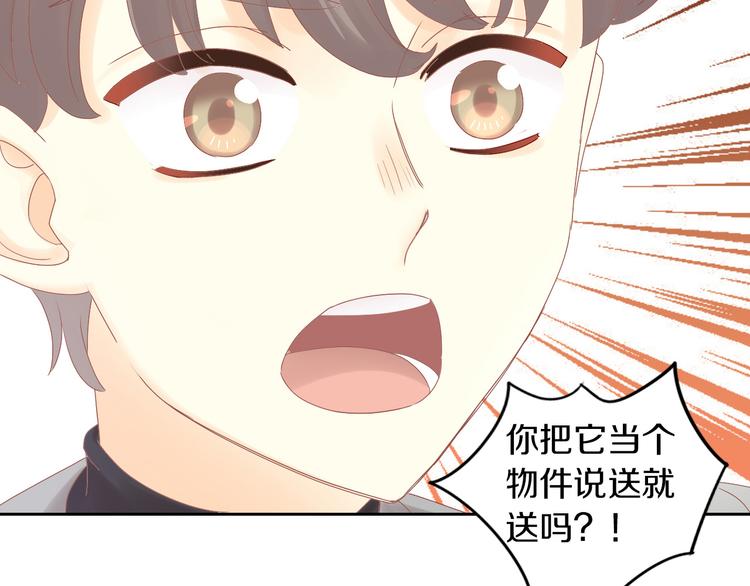 猫爪之下韩漫全集-第192话  牛无删减无遮挡章节图片 