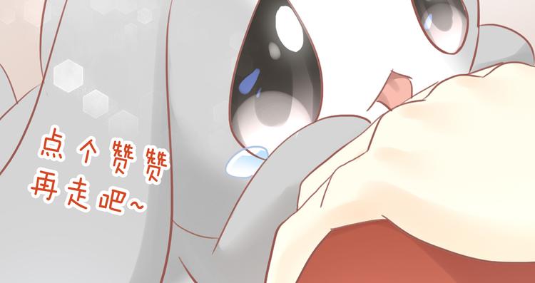 猫爪之下韩漫全集-第193话 被抛弃的它无删减无遮挡章节图片 