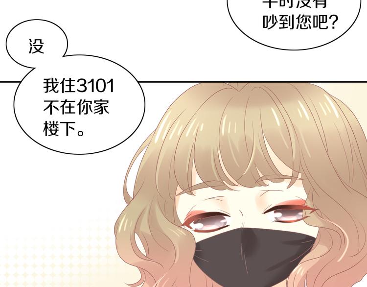 猫爪之下韩漫全集-第193话 被抛弃的它无删减无遮挡章节图片 