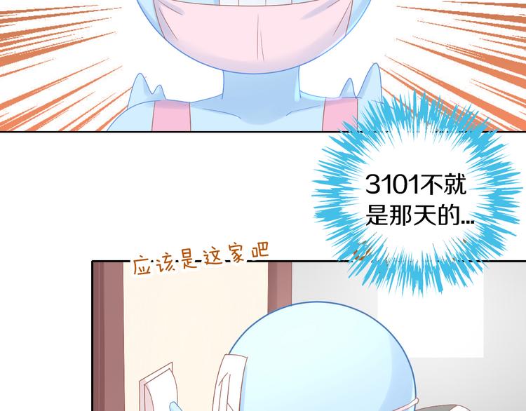 猫爪之下韩漫全集-第193话 被抛弃的它无删减无遮挡章节图片 
