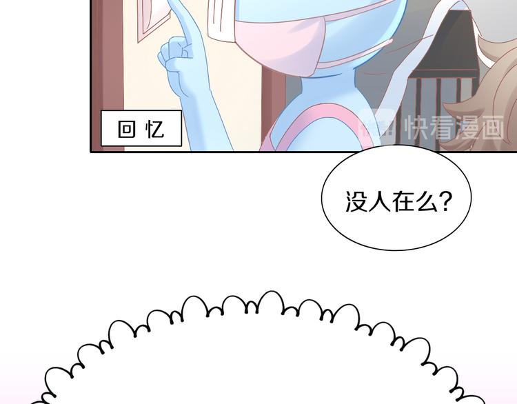 猫爪之下韩漫全集-第193话 被抛弃的它无删减无遮挡章节图片 