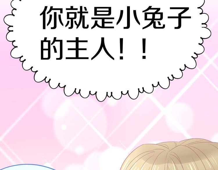 猫爪之下韩漫全集-第193话 被抛弃的它无删减无遮挡章节图片 