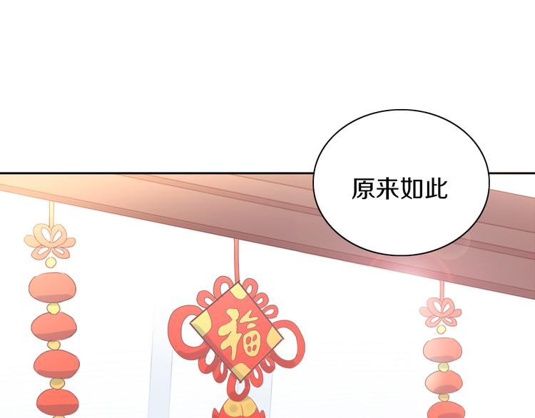 猫爪之下韩漫全集-第193话 被抛弃的它无删减无遮挡章节图片 