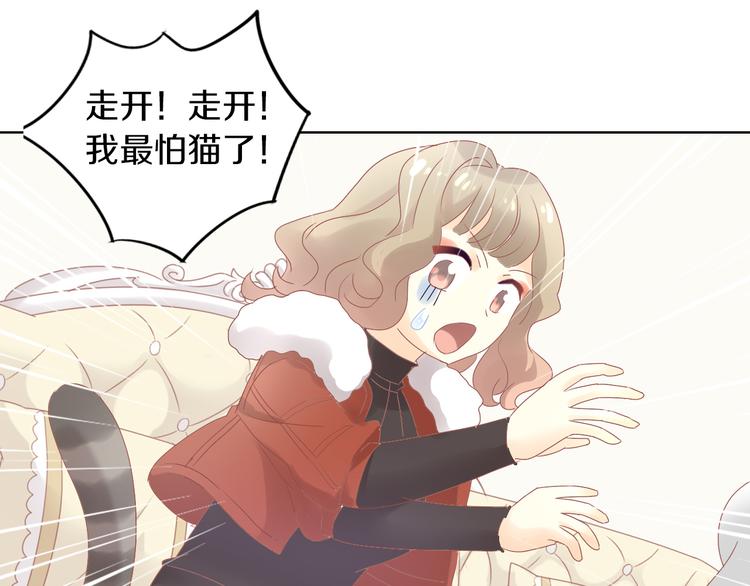 猫爪之下韩漫全集-第193话 被抛弃的它无删减无遮挡章节图片 