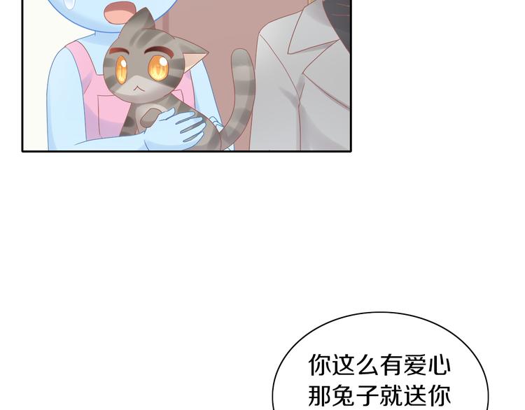 猫爪之下韩漫全集-第193话 被抛弃的它无删减无遮挡章节图片 