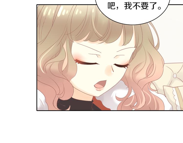猫爪之下韩漫全集-第193话 被抛弃的它无删减无遮挡章节图片 