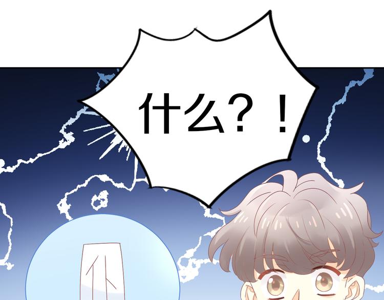 猫爪之下韩漫全集-第193话 被抛弃的它无删减无遮挡章节图片 