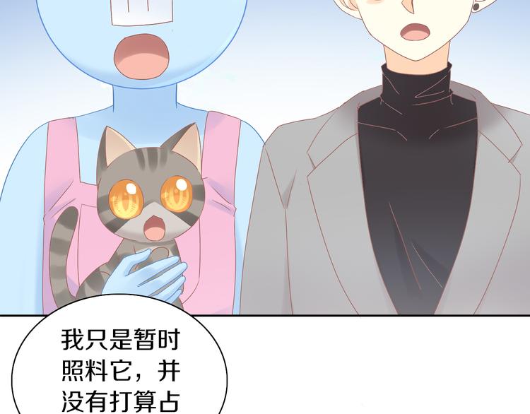 猫爪之下韩漫全集-第193话 被抛弃的它无删减无遮挡章节图片 