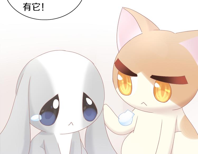 猫爪之下韩漫全集-第193话 被抛弃的它无删减无遮挡章节图片 