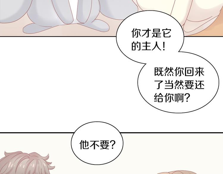 猫爪之下韩漫全集-第193话 被抛弃的它无删减无遮挡章节图片 