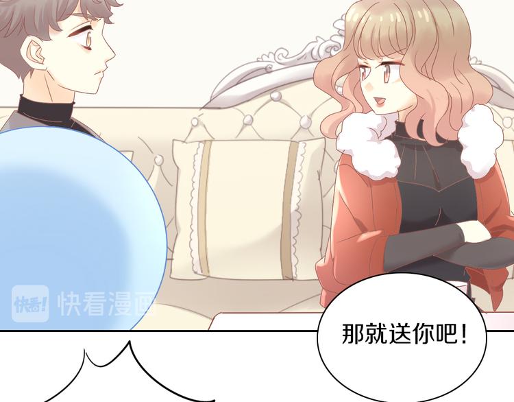 猫爪之下韩漫全集-第193话 被抛弃的它无删减无遮挡章节图片 