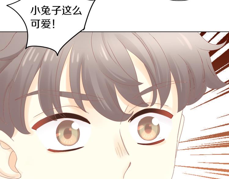 猫爪之下韩漫全集-第193话 被抛弃的它无删减无遮挡章节图片 