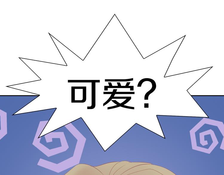 猫爪之下韩漫全集-第193话 被抛弃的它无删减无遮挡章节图片 
