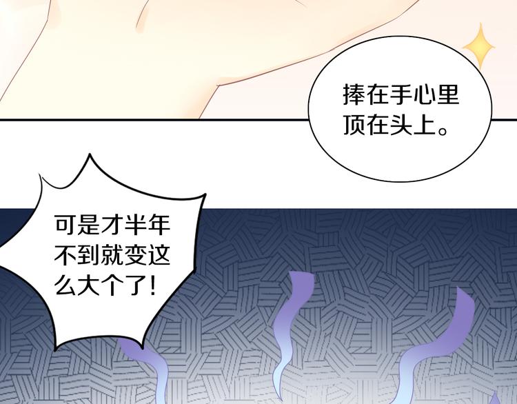 猫爪之下韩漫全集-第193话 被抛弃的它无删减无遮挡章节图片 