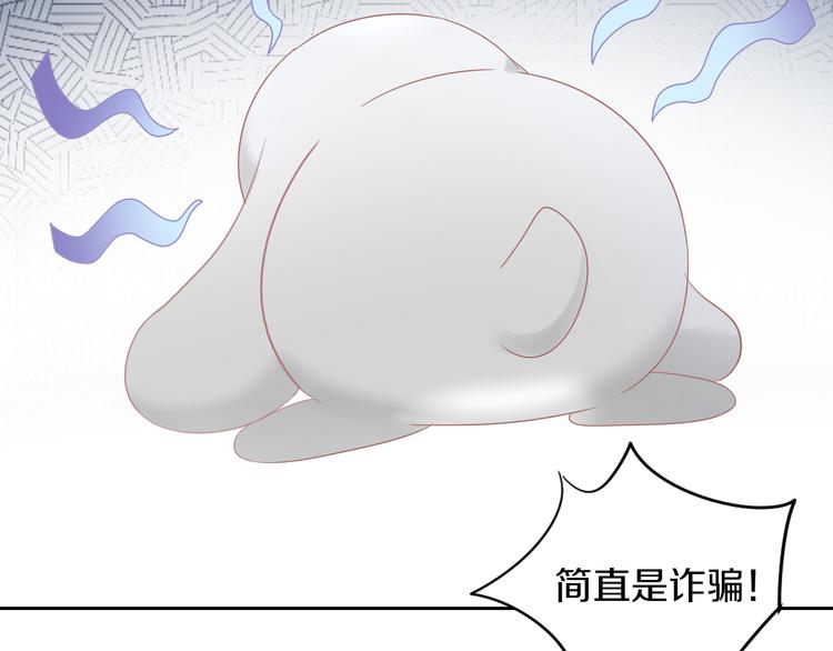 猫爪之下韩漫全集-第193话 被抛弃的它无删减无遮挡章节图片 