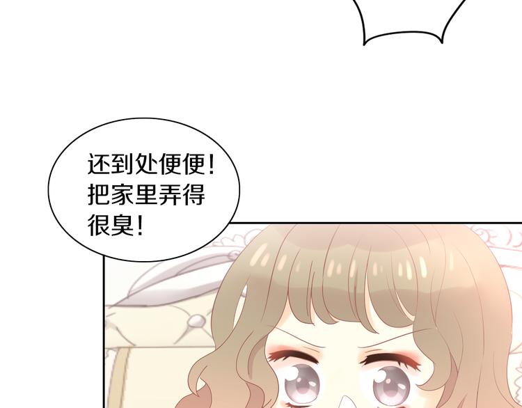 猫爪之下韩漫全集-第193话 被抛弃的它无删减无遮挡章节图片 