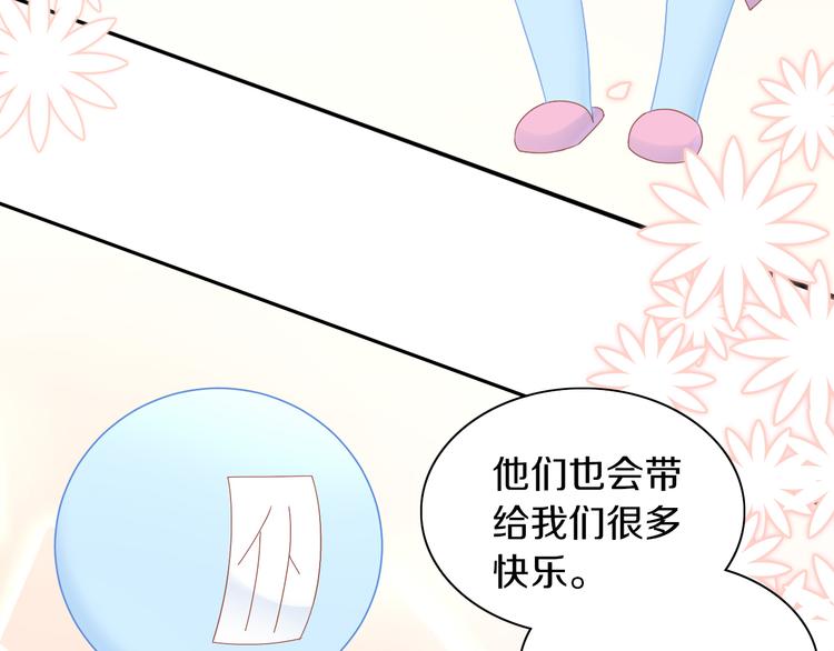 猫爪之下韩漫全集-第193话 被抛弃的它无删减无遮挡章节图片 