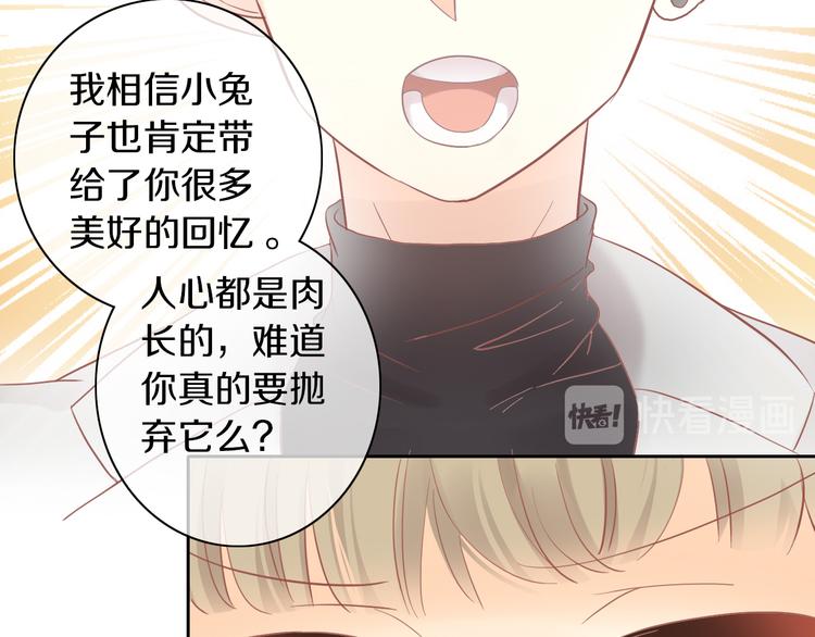 猫爪之下韩漫全集-第193话 被抛弃的它无删减无遮挡章节图片 