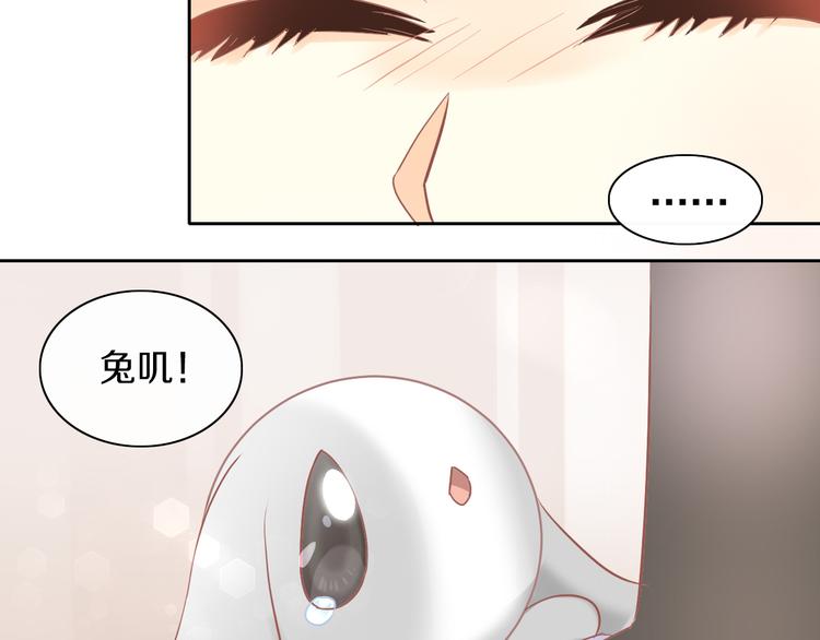 猫爪之下韩漫全集-第193话 被抛弃的它无删减无遮挡章节图片 