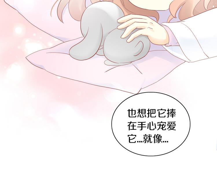 猫爪之下韩漫全集-第193话 被抛弃的它无删减无遮挡章节图片 