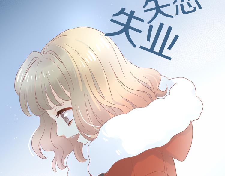 猫爪之下韩漫全集-第193话 被抛弃的它无删减无遮挡章节图片 