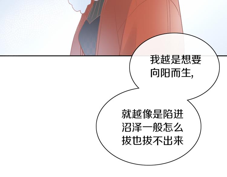 猫爪之下韩漫全集-第193话 被抛弃的它无删减无遮挡章节图片 