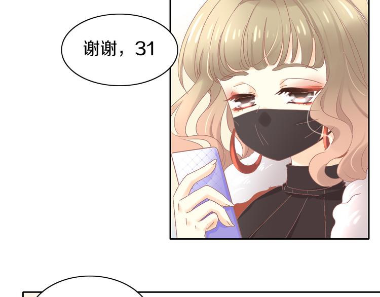 猫爪之下韩漫全集-第193话 被抛弃的它无删减无遮挡章节图片 
