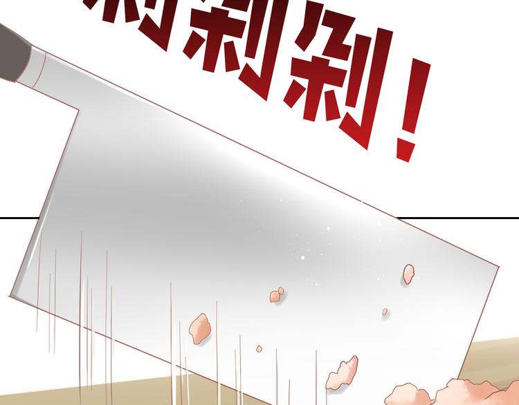 猫爪之下韩漫全集-第193话 被抛弃的它无删减无遮挡章节图片 