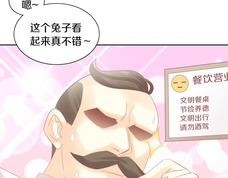 猫爪之下韩漫全集-第193话 被抛弃的它无删减无遮挡章节图片 