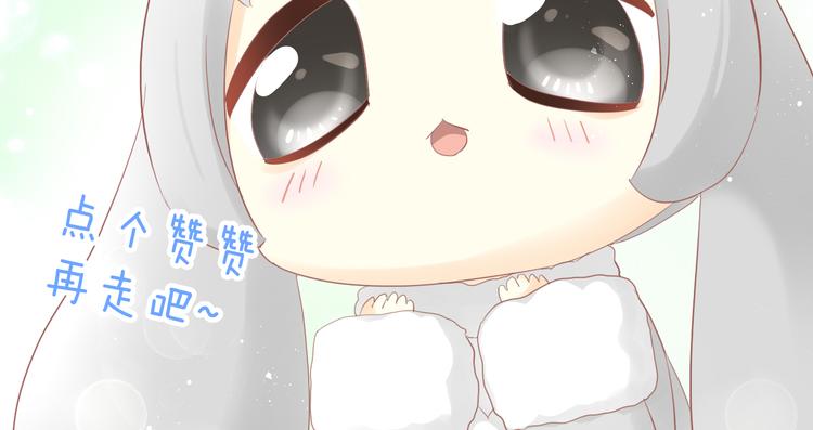 猫爪之下韩漫全集-第194话 选主人无删减无遮挡章节图片 