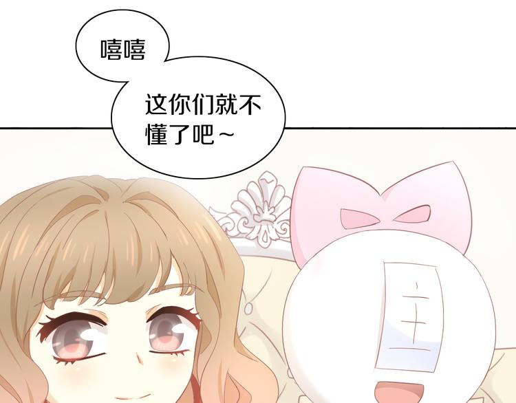 猫爪之下韩漫全集-第194话 选主人无删减无遮挡章节图片 