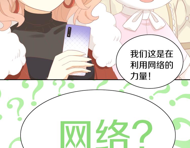 猫爪之下韩漫全集-第194话 选主人无删减无遮挡章节图片 