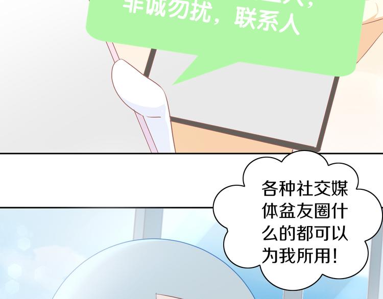 猫爪之下韩漫全集-第194话 选主人无删减无遮挡章节图片 