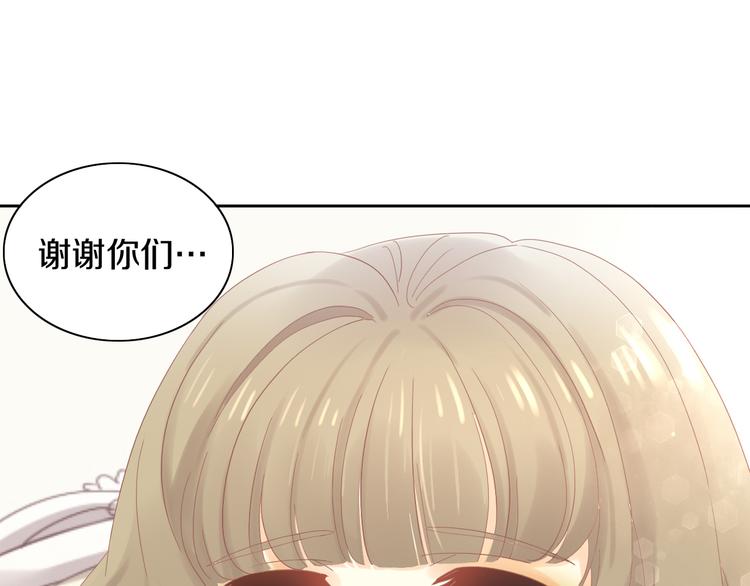 猫爪之下韩漫全集-第194话 选主人无删减无遮挡章节图片 